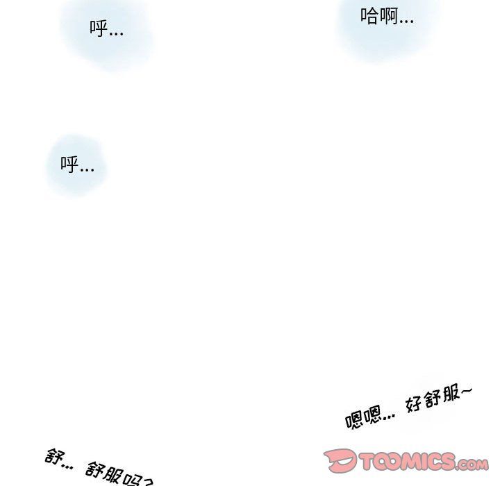 情事物语Original第23话