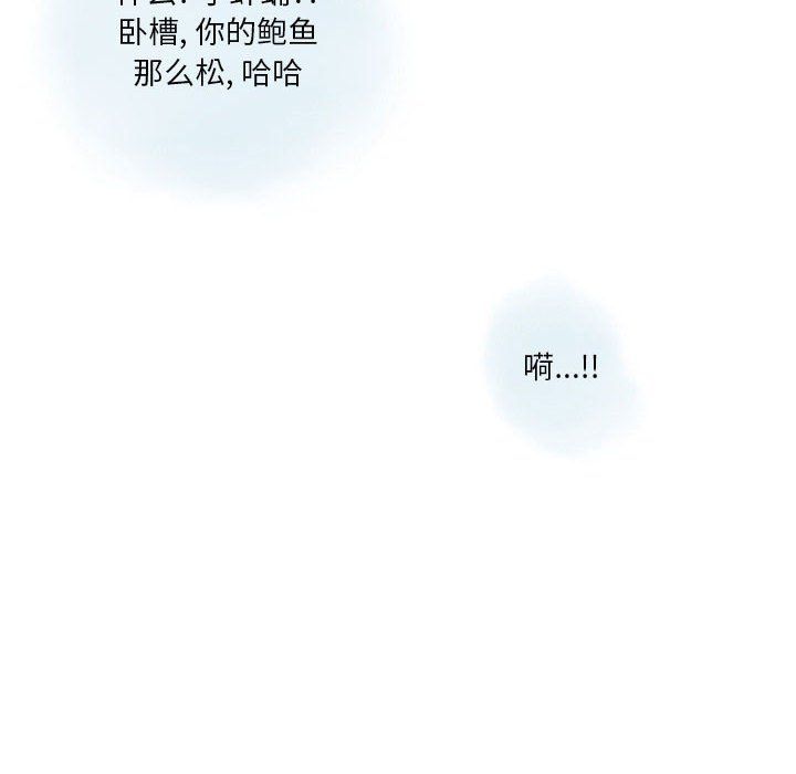 情事物语Original第23话