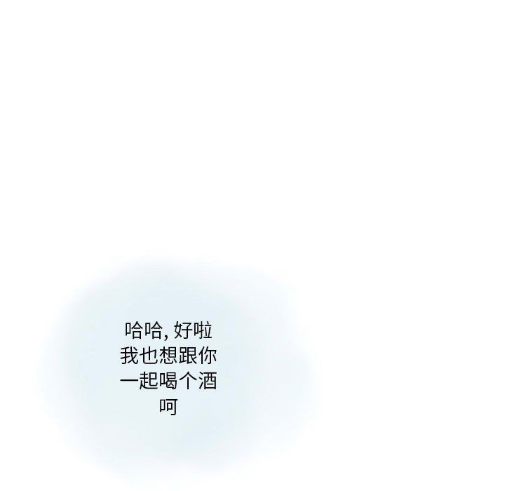 情事物语Original第24话