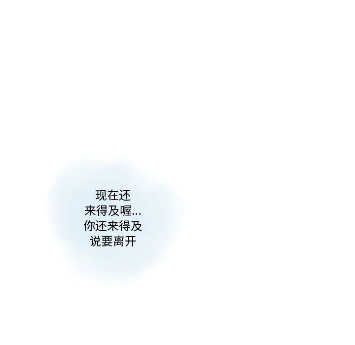 情事物语Original第24话