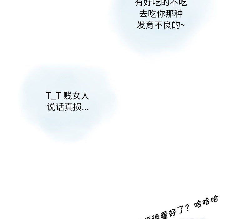 情事物语Original第25话