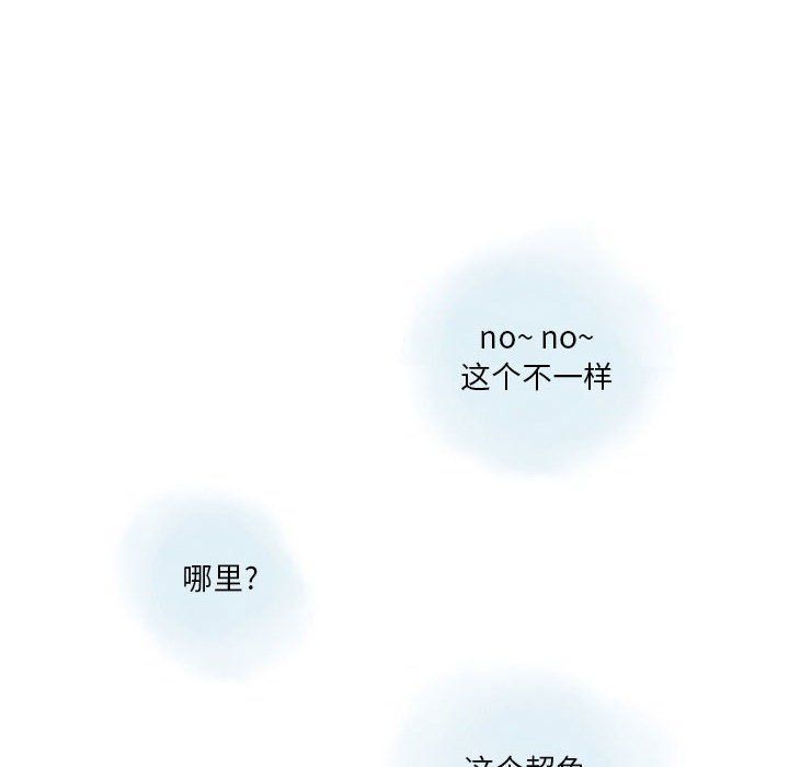 情事物语Original第25话