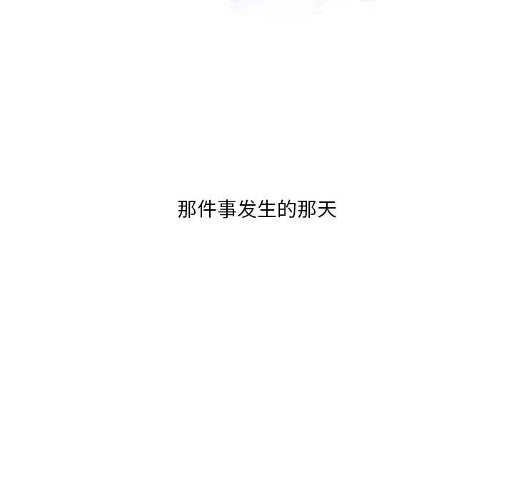情事物语Original第25话