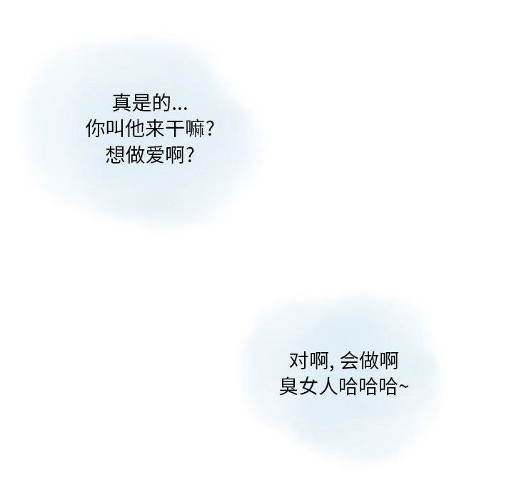 情事物语Original第26话