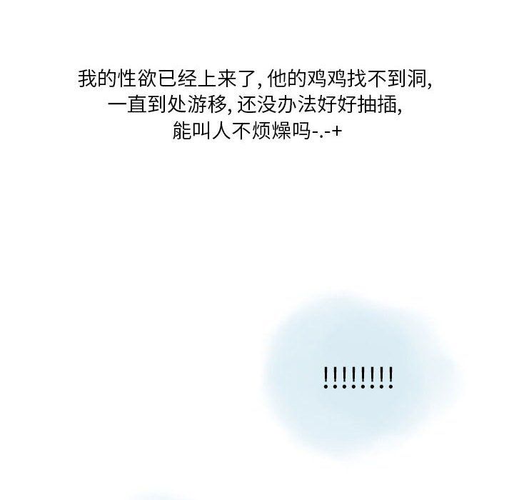 情事物语Original第26话