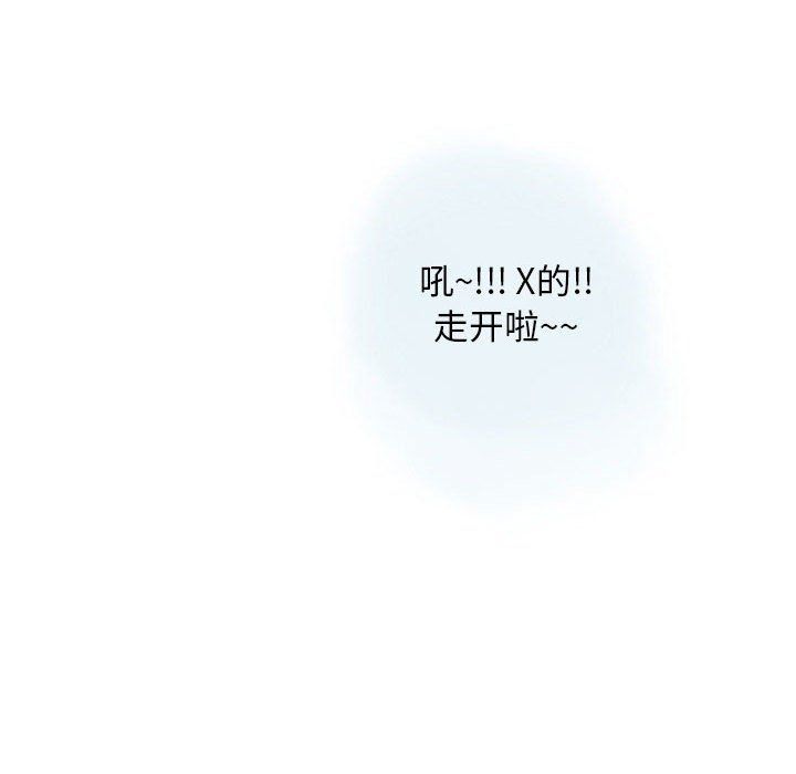 情事物语Original第27话