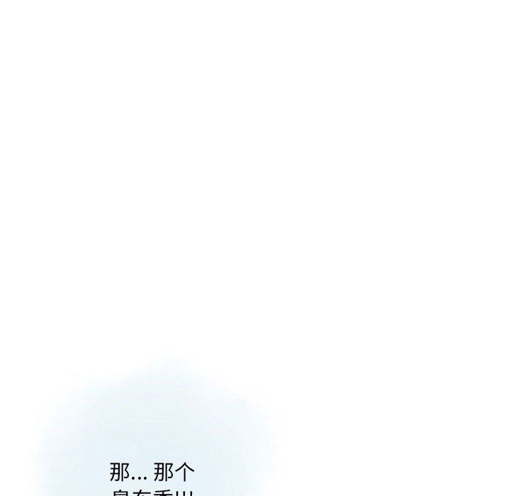 情事物语Original第27话