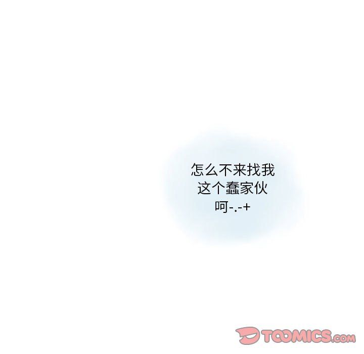 情事物语Original第28话