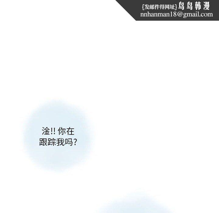 情事物语Original第28话