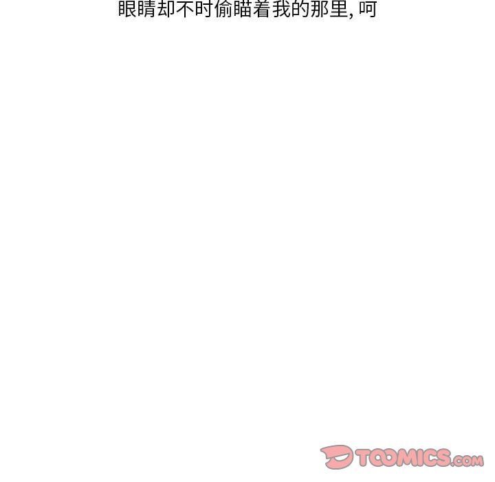 情事物语Original第28话