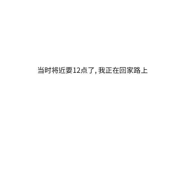 情事物语Original第29话