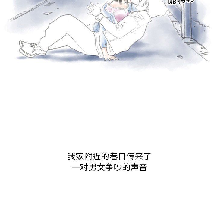 情事物语Original第29话