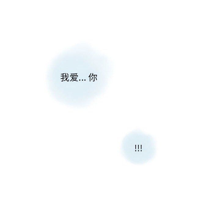情事物语Original第29话