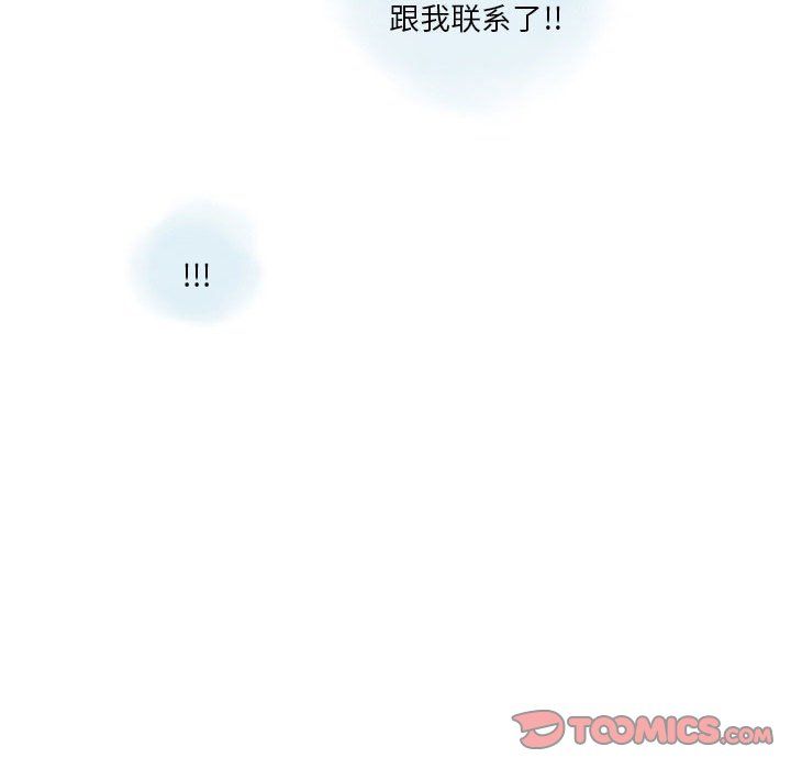 情事物语Original第29话