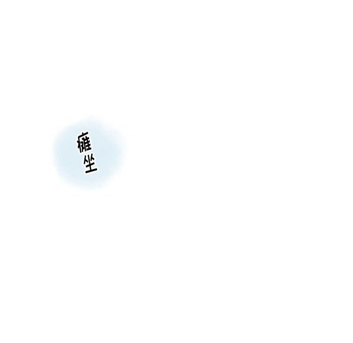 情事物语Original第29话