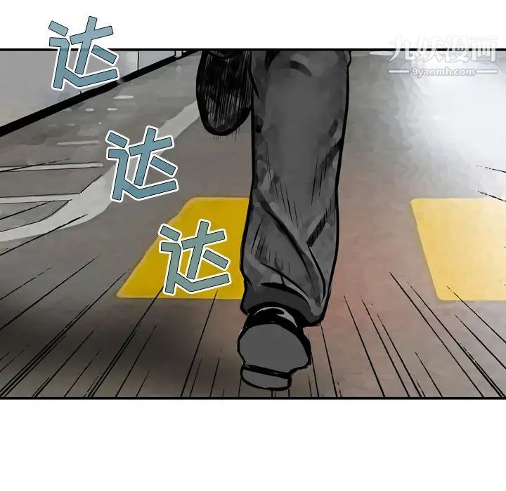金钱的魅力第1话