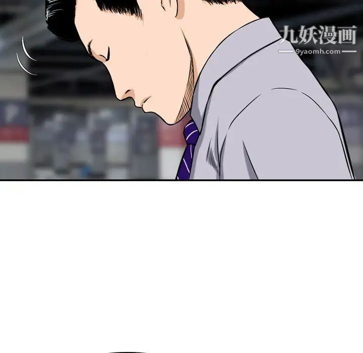 金钱的魅力第1话