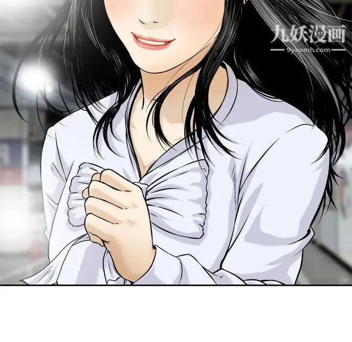 金钱的魅力第1话