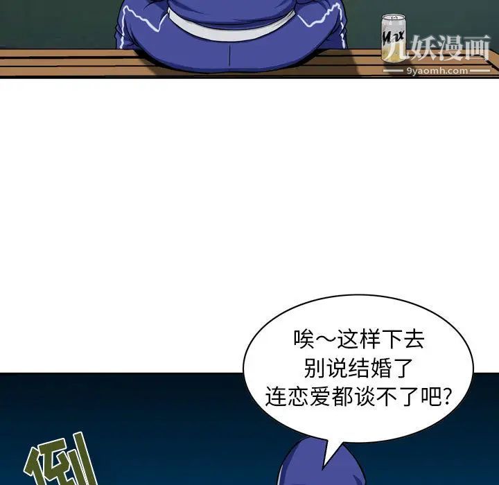 金钱的魅力第1话