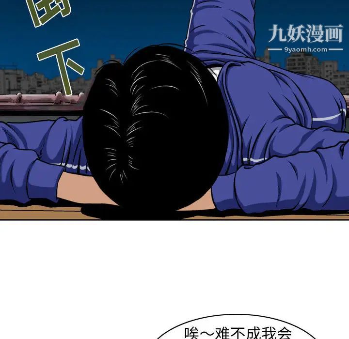 金钱的魅力第1话