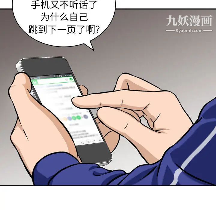 金钱的魅力第1话