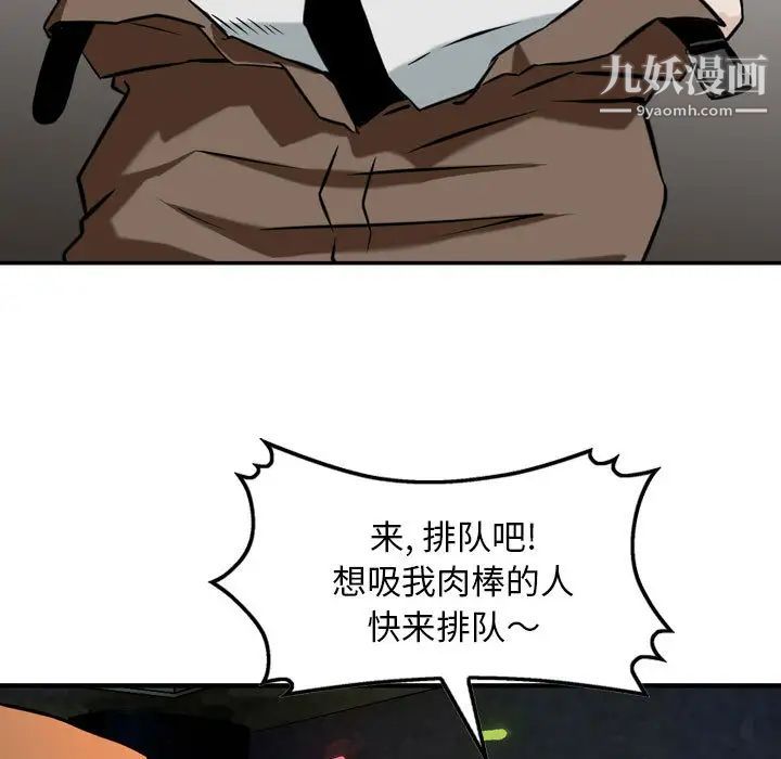 金钱的魅力第1话