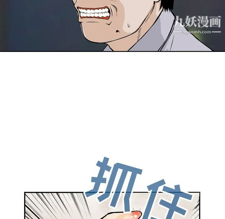 金钱的魅力第1话