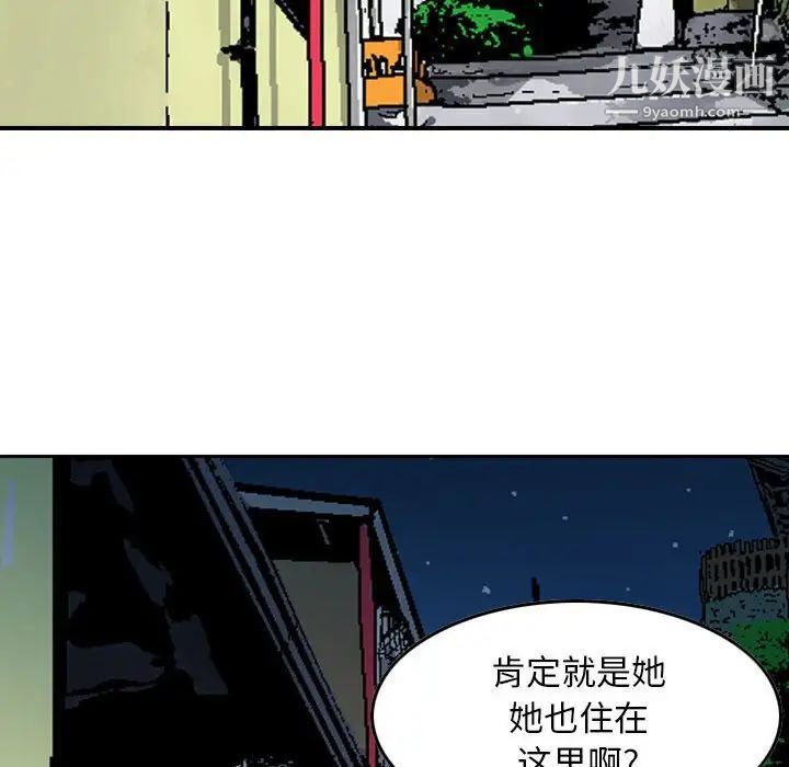 金钱的魅力第4话