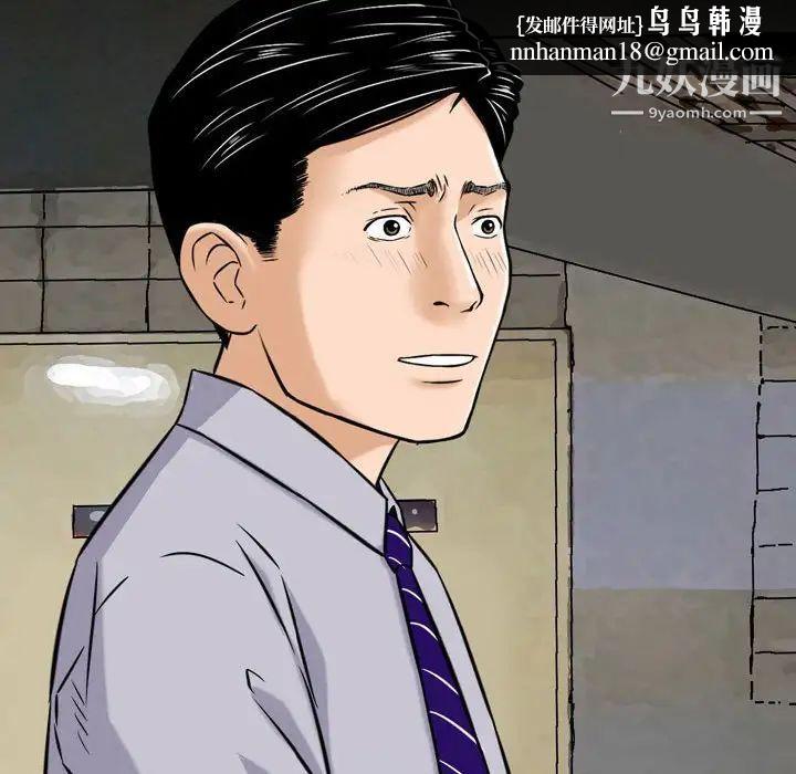 金钱的魅力第4话