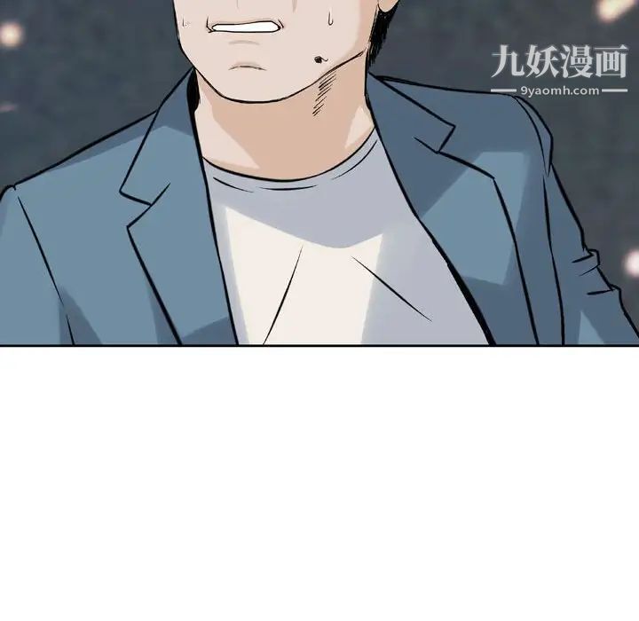 金钱的魅力第4话