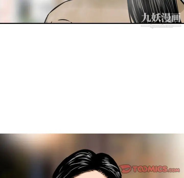 金钱的魅力第4话