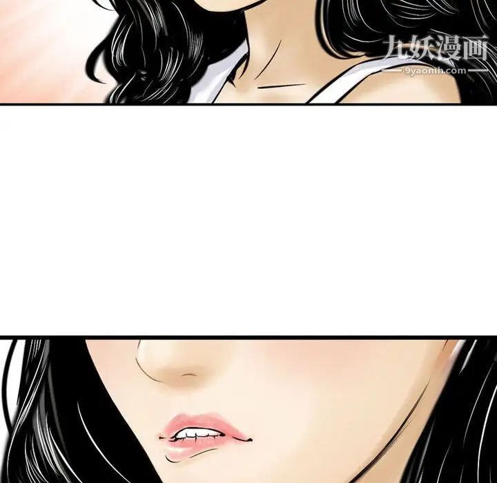 金钱的魅力第5话