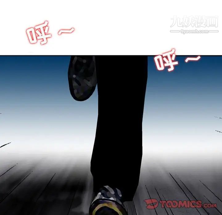 金钱的魅力第5话