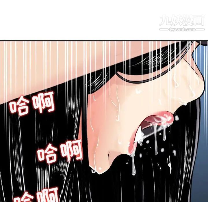 金钱的魅力第5话