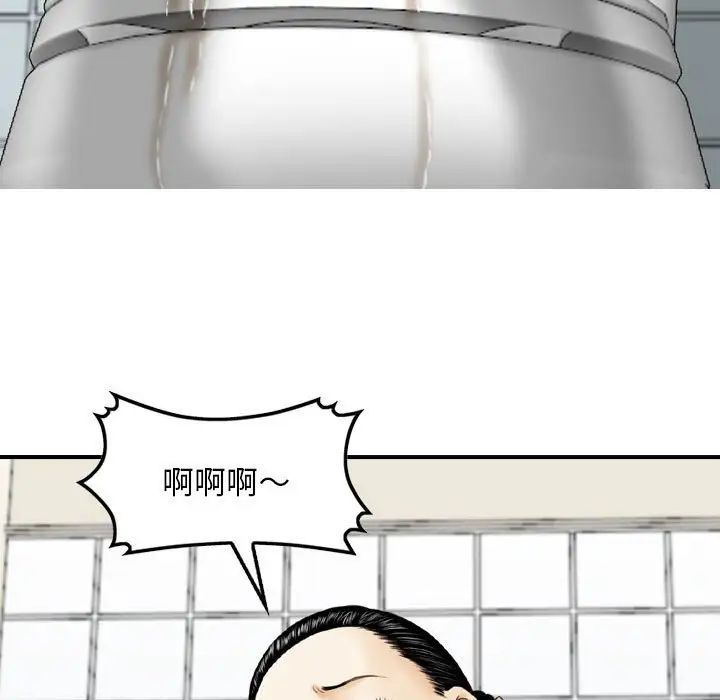 金钱的魅力第13话