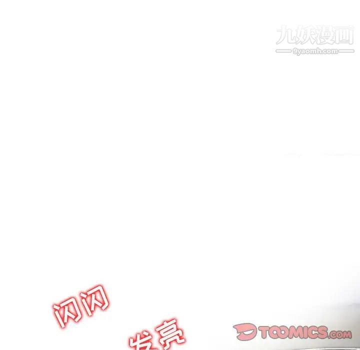 金钱的魅力第16话