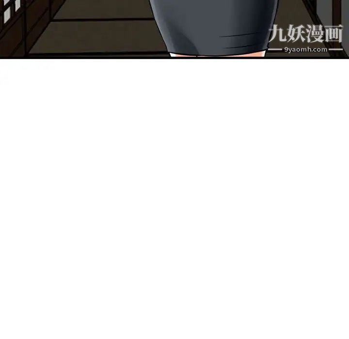 金钱的魅力第18话