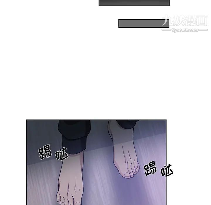 危险纯友谊第1话