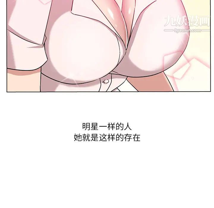 危险纯友谊第1话