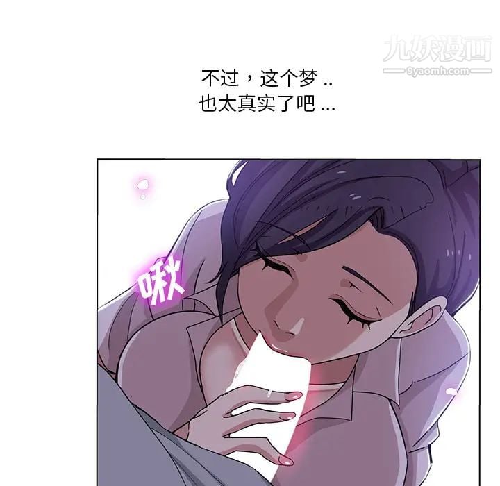 危险纯友谊第1话
