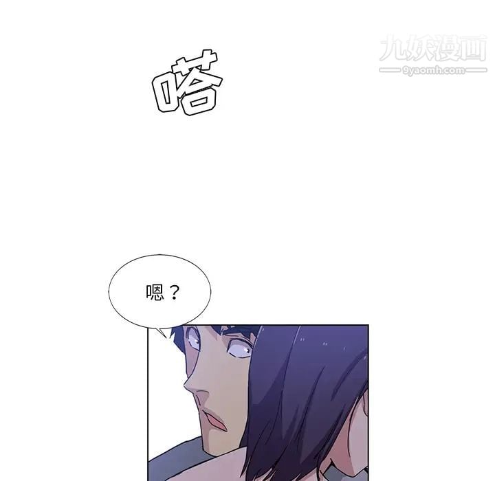 危险纯友谊第2话