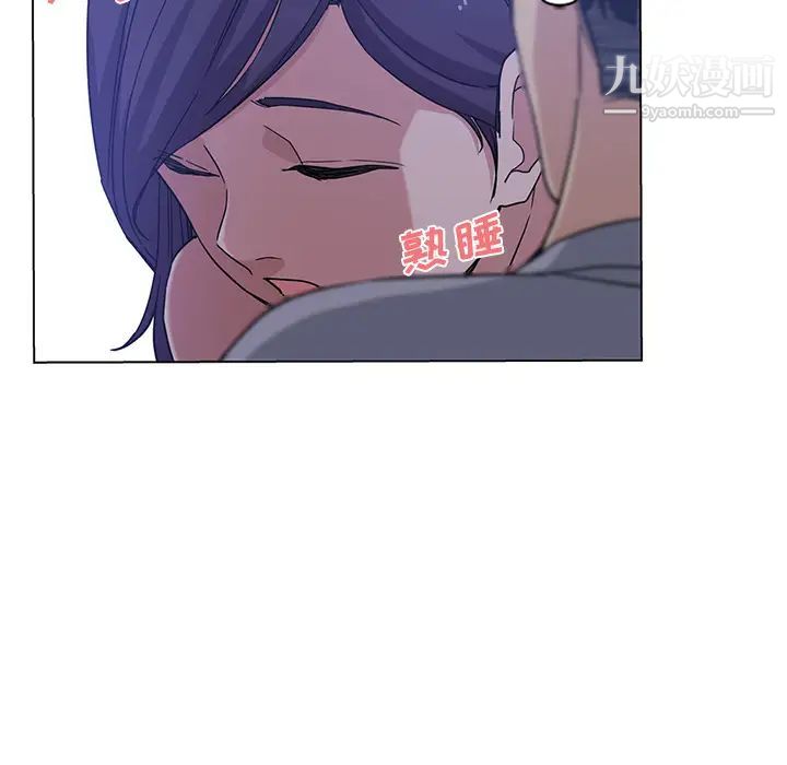 危险纯友谊第2话
