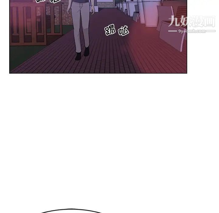 危险纯友谊第4话