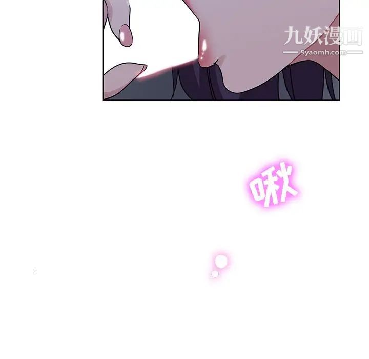危险纯友谊第4话