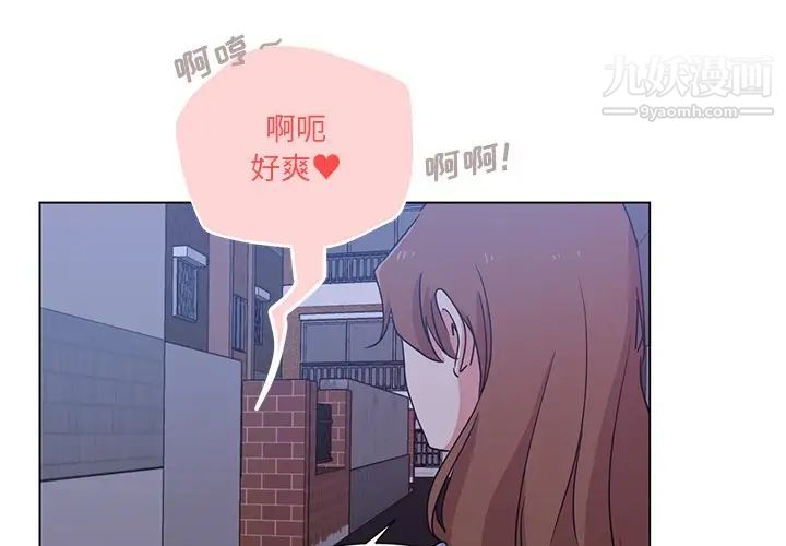 危险纯友谊第5话