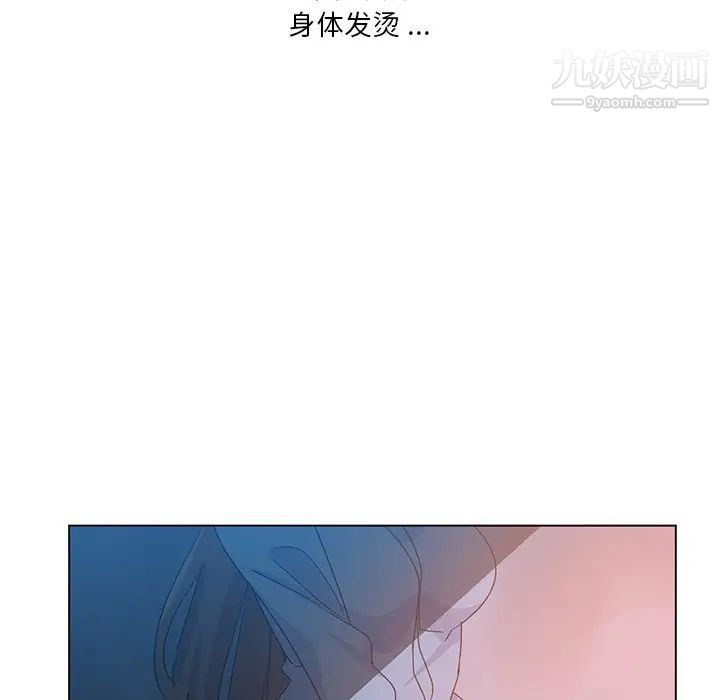 危险纯友谊第5话