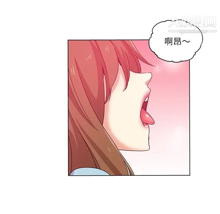 危险纯友谊第5话