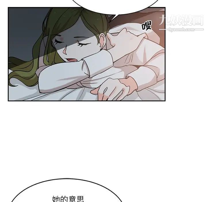 危险纯友谊第6话