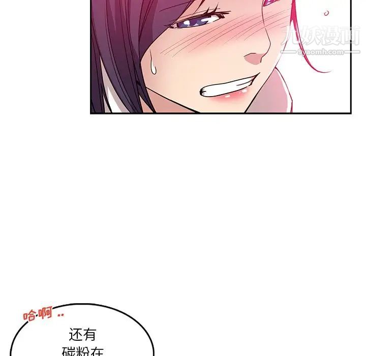 危险纯友谊第7话