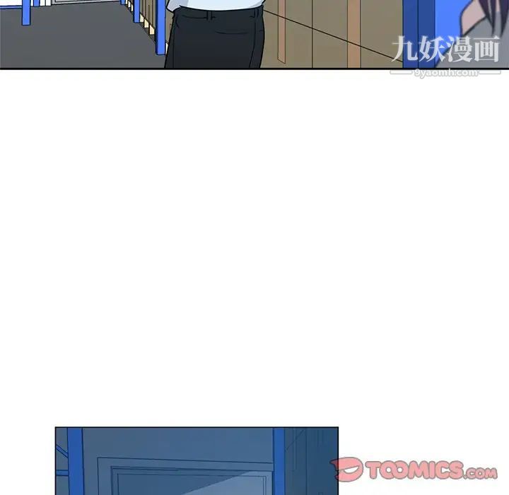 危险纯友谊第7话